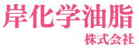 四国メディカルトリートメントセンター
